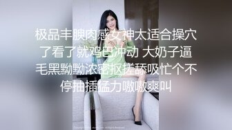 03年小嫩妹爱玩炮击！全裸苗条贫乳，炮击快档进出猛插，翘起屁股后入，小小年纪真会玩