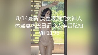 天美傳媒 TMP0007 匿名約啪調教小婊妹 尤莉