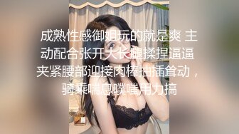 高颜值00后嫩妹子啪啪抬腿侧入跪在椅子上翘屁股后入猛操