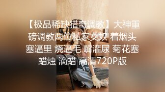  剧情演绎红唇美女盲人按摩勾搭技师，充钱金钱诱惑要求啪啪，推胸舔奶边边自摸粉穴