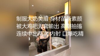 小吃店偷拍到一个穿着防狼裤的美女 对于老狼来说防狼裤都是摆设