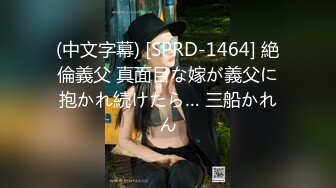 91製片廠91CM-234肉感精油SPA-酒井愛