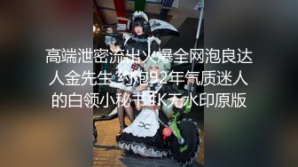 云盘高质露脸泄密！高学历大学生极度反差露脸眼镜妹【刘阳】无底线自拍，露出裸舞啪啪，又骚又母狗 (11)