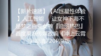 【AI换脸视频】佟丽娅的兔女郎服务 [上]