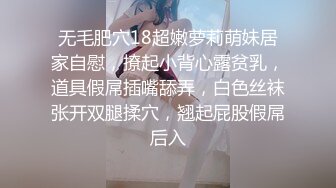 天使颜值TS顾松松 蕾丝内裤蒙住直男互相吃对方的棒棒 女孩般甜美的吃相 太诱惑了 真的是个小妖精！