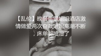 让情人穿情趣内衣贴上蝴蝶操