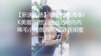 【新片速遞 】  起点传媒 性视界传媒 XSJKY040 把爸爸新婚不久的小妈操上床上 莉娜【水印】