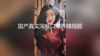 漂亮小姐姐看着文静乖乖女，转过身翘起屁股，超大肥臀多毛骚穴，掰开特写揉搓