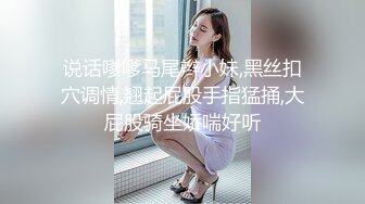 顶级高端外围9分女神药效太大不射第二炮已干瘫职业生涯天花板