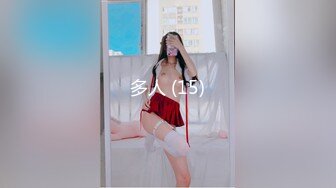 极品人妻母狗【小柔】淫妻控分享爱SM虐臀性奴老婆 极品丰臀适合后入猛操 视觉感超强刺激