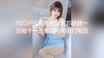 洋老外米糕新作品胡志明酒店约炮性感苗条的小妖精穿着网状内衣草