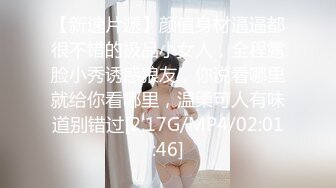  粉逼粉奶子清纯妹子被小导演酒店潜规则 逼真紧 妹子被操的浪叫