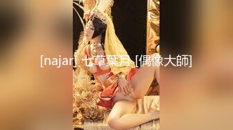 完美健身蜜桃臀~全自动骑乘榨精~哥哥你能坚持几秒❤️bellafairr(Bella Fairr)❤️视频合集【147V】 (56)