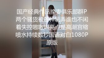 STP28136 國產AV 麻豆傳媒 無套系列 MM066 兩女色誘男子中出 金寶娜 吳夢夢 VIP0600