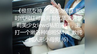 KTV女厕偷拍眼镜少妇杂毛黑鲍鱼 细窄的逼缝