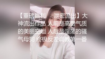 活动验证-怀孕-口交-大学生-大屁股-女上-大鸡巴