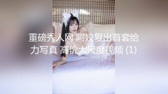 STP34457 【黑料事件】南京艺术学院胡雅婷外表清纯可爱，被学生会渣学长破处视频流出