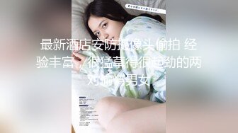 精東影業 JDTYC005 藝校美女面試被淺規則