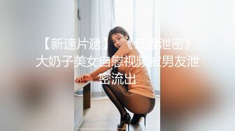  嫖娼男殊不知遇上人妖：插一下插一下嘛，摸几下屁股还不让摸，我手洗了