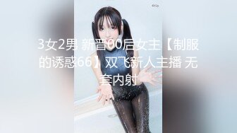 大奶骚人妻