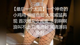 日常打洞黑丝女高管合集