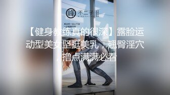 江苏女人有多骚！满足不了老婆找单男3P餐厅里操逼『狠货高科技看简阶』