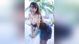 【新片速遞】❤️√ 推特巨乳淫妻【在人前羞耻地露出内裤】(露老师)联动肌肉狗最新福利。 [1.37G/MP4/01：01：01]