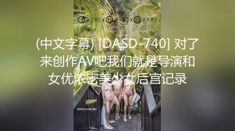 攻大胆叫小三来家里挨艹,受全称在睡觉没发现 上集