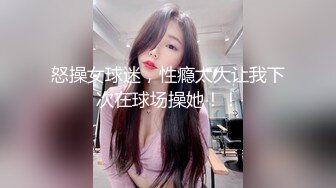 曾火爆全网大神sweattt完整原版无水印 专约极品白富美绿茶婊2部