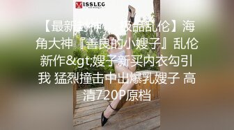  新流出酒店偷拍 大学生情侣傲娇女与男友后续被干到呻吟销魂