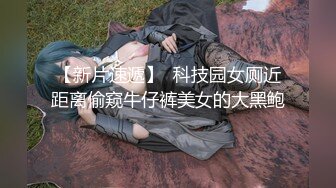 【新片速遞】  漂亮制服美少妇，真空黑丝也掩盖不住粉穴，跳蛋自慰骚水不少，大黑牛震动