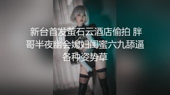 萌妹害羞上位