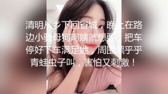 网吧里的骚逼女网管真他么的性感，全程露脸上夜班发骚跑到厕所大秀自慰，开档黑丝高跟鞋道具抽插骚逼爆菊花