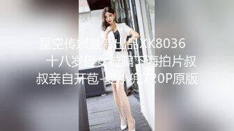 STP24264 红唇风骚漂亮小姐姐大战头套男  开档黑丝多毛骚穴  骑乘上下套弄 换装红色连体网袜  持续爆操浪叫 VIP220