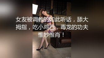 【小小白】推特极品身材，长腿大奶反差妹专业全裸抖音风裸舞紫薇，一对车大灯Q弹 (3)