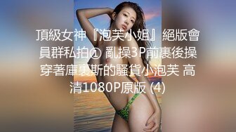 【新片速遞】7月最新流出商场女厕高清偷拍❤️性感丰臀小美女搞笑拉粑粑翔太黏了冲了M次水都冲不走，想走又不敢走