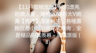 女上第二段