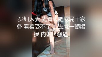 ❤️双飞小可爱❤️好姐妹就要一起玩，两漂亮青春美眉吃鸡啪啪小娇乳无毛鲍鱼，妹子上位全自动，身材一级棒的小可爱