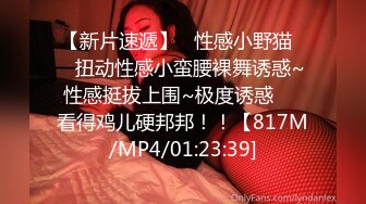 爱豆传媒IDG5391风骚美女调教娘炮帅哥