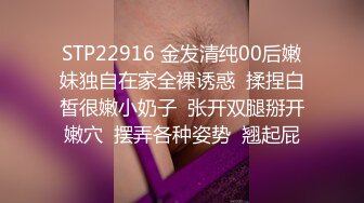 【新片速遞】  【极品反差婊】白丝巨乳淫荡人妻被调教❤️口交骑乘后入玩弄骚逼，无比畅快无比爽！[131.27M/MP4/00:24:58]