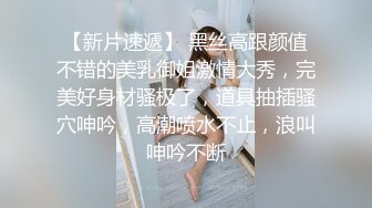 高颜质空姐开直播维持生计～找来炮友无套抽操相助！