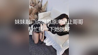 【19岁女孩】学生妹  嫩就一个字  小小的乳头  粉红的鲍鱼和菊花