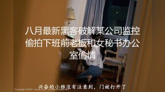 广东叫小姐全部过程，美女特别漂亮，让美女穿着性感内裤干她，疯狂刺激对白经典