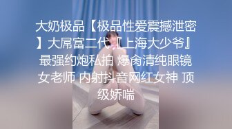 “老公你看到了吗，你朋友就是这么在咱【完整版40分钟已上传下面简阶】