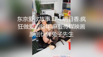 前凸后翘魔鬼身材OF百万粉撸铁健身教练Ellie精彩剧情四部无套内射，房产女销售为了订金只好献逼给老板2