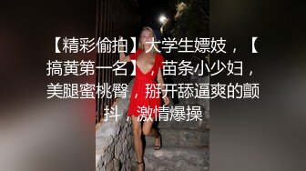 极品推特网红生物老师『闵儿』学生水手服大尺度自慰言语诱惑 指插菊花出白浆再尿尿清理一下