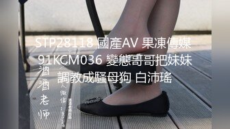 (起點傳媒)(xsj-101)(20221226)養子的秘密教學 ep3.TS