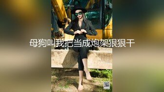 白皙美乳妹子跟小鲜肉炮友在厨房大干一场