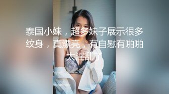 91大佬鹿与玫瑰海双飞玩肏女神级别究极反差婊姐妹花小仙女pussy有钱人的性福生活36V+95P