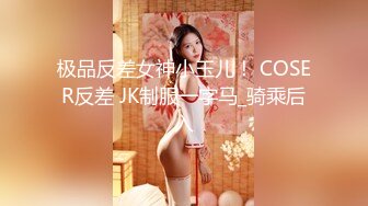 唯美推特色影师【柚子先生】潜规则嫩模大尺度唯美性爱私拍流出 极品爆乳嫩模各式抽插啪啪 高清私拍488P